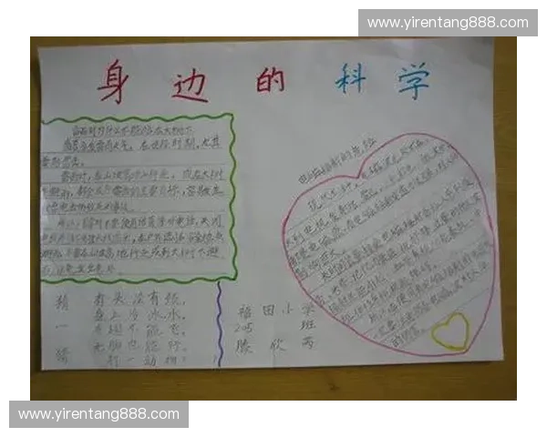 疲劳修复的科学原理与有效方法探索 促进身体恢复与提高生活质量的策略 疲劳修复的科学原理与有效方法探索 促进身体恢复与提高生活质量的策略