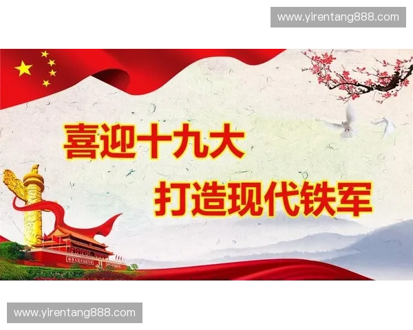 聚焦力量输出提升，打造高效战斗力的全面攻略与策略分析