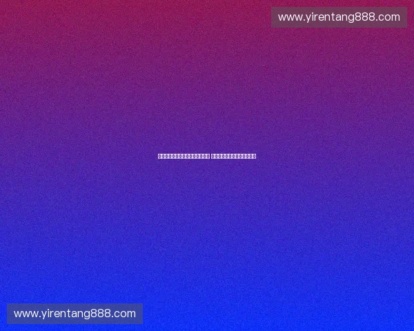 体育风控体系构建与优化路径探索 聚焦风险识别与管控策略提升 体育风控体系构建与优化路径探索 聚焦风险识别与管控策略提升